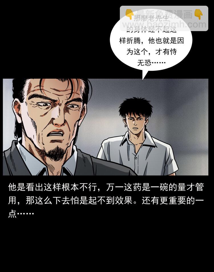 447 来！喝药16