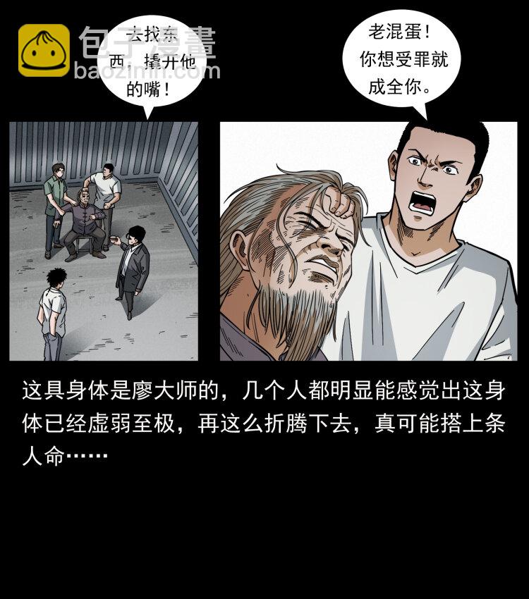 447 来！喝药17