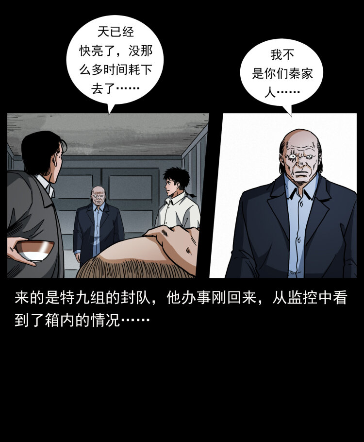 447 来！喝药20
