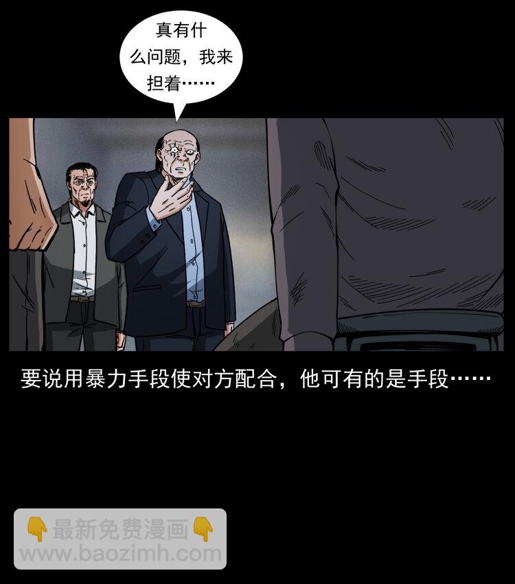 447 来！喝药21