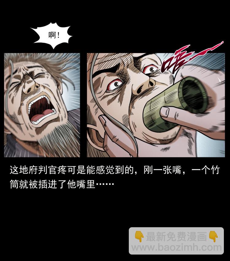447 来！喝药25