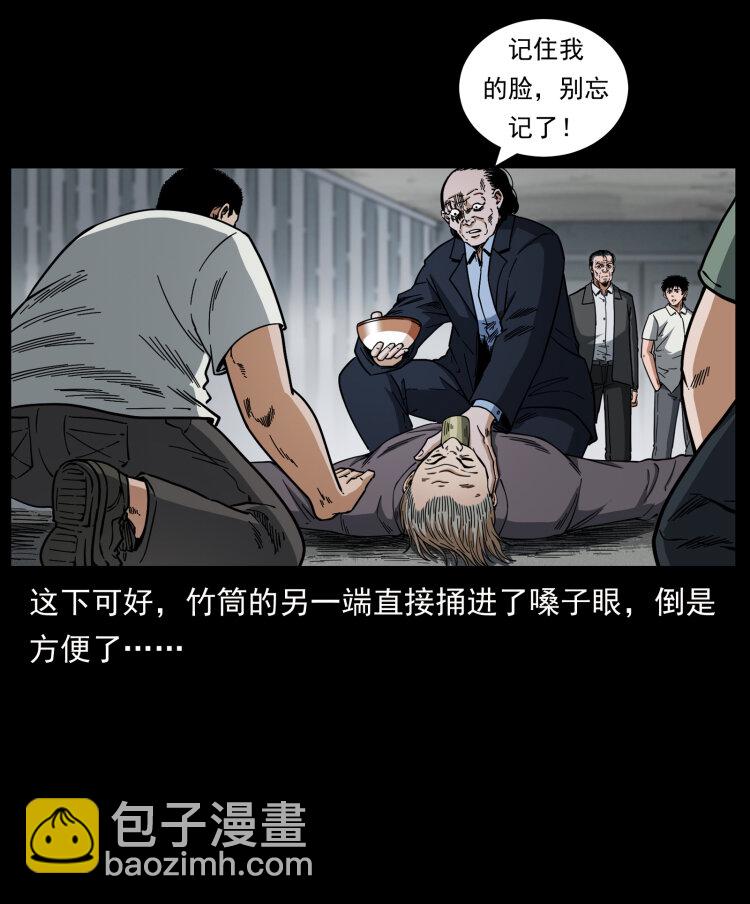 447 来！喝药26