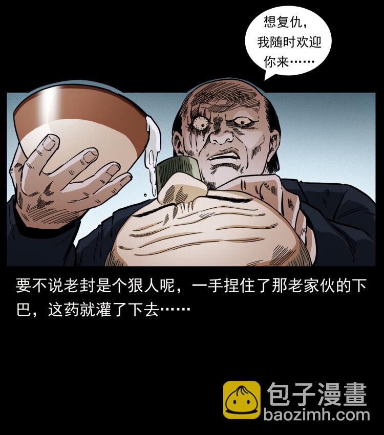 447 来！喝药27