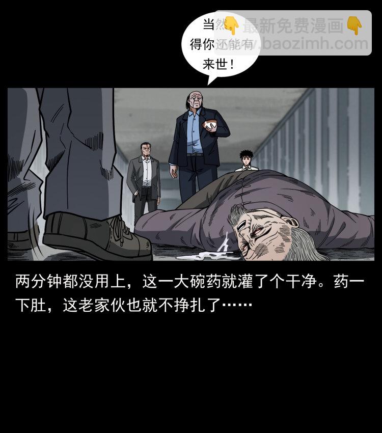 447 来！喝药29
