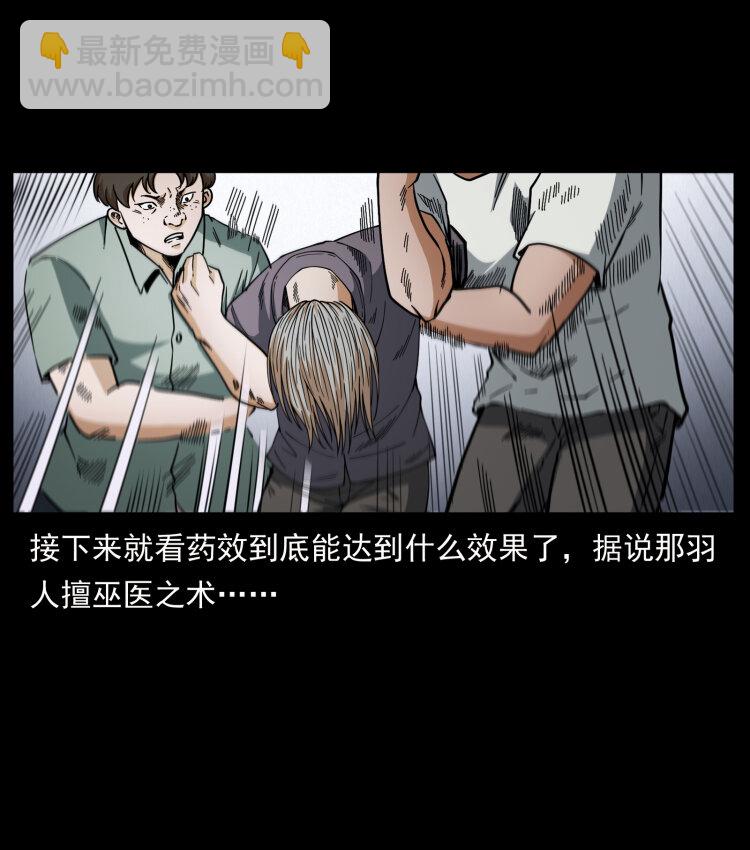 447 来！喝药30