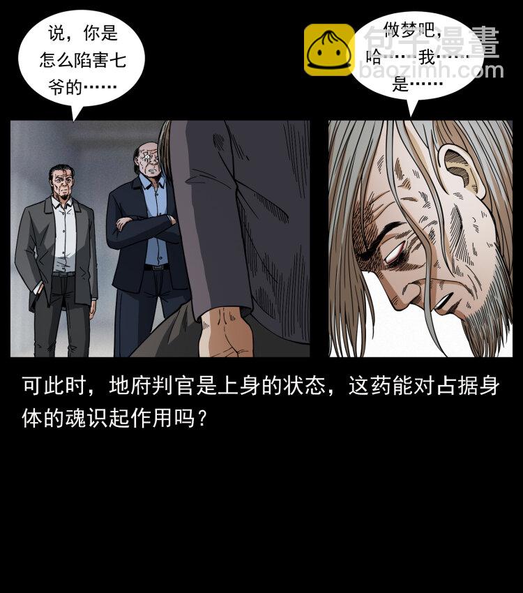 447 来！喝药31