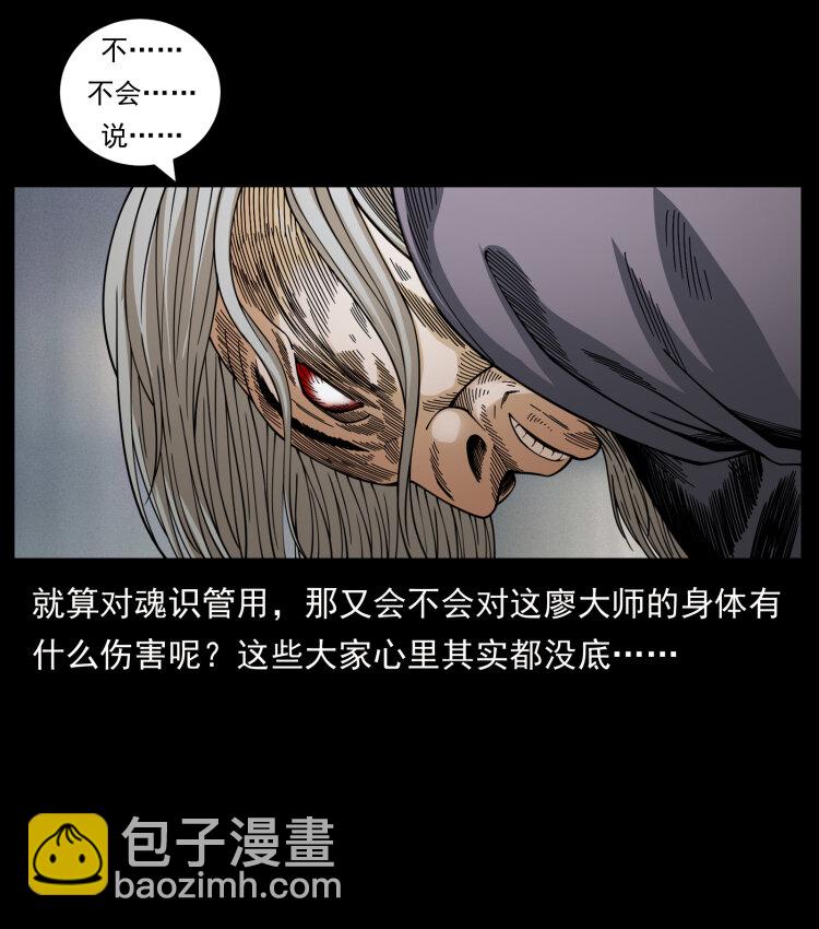 447 来！喝药32
