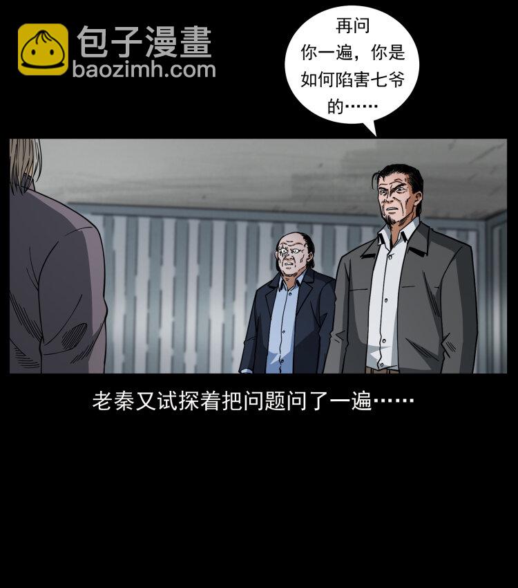 447 来！喝药35