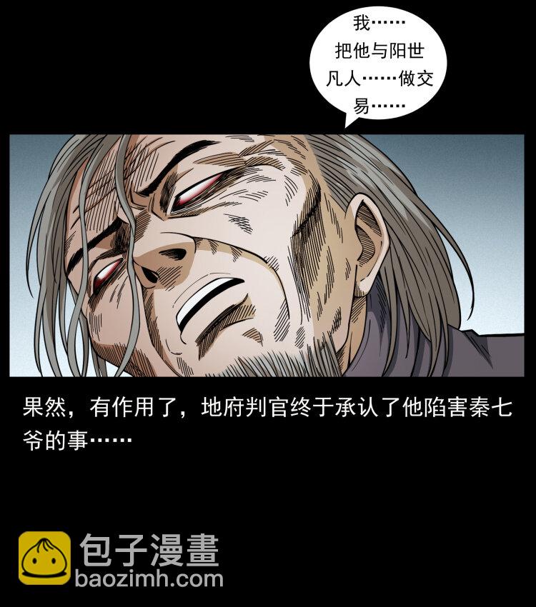 447 来！喝药36