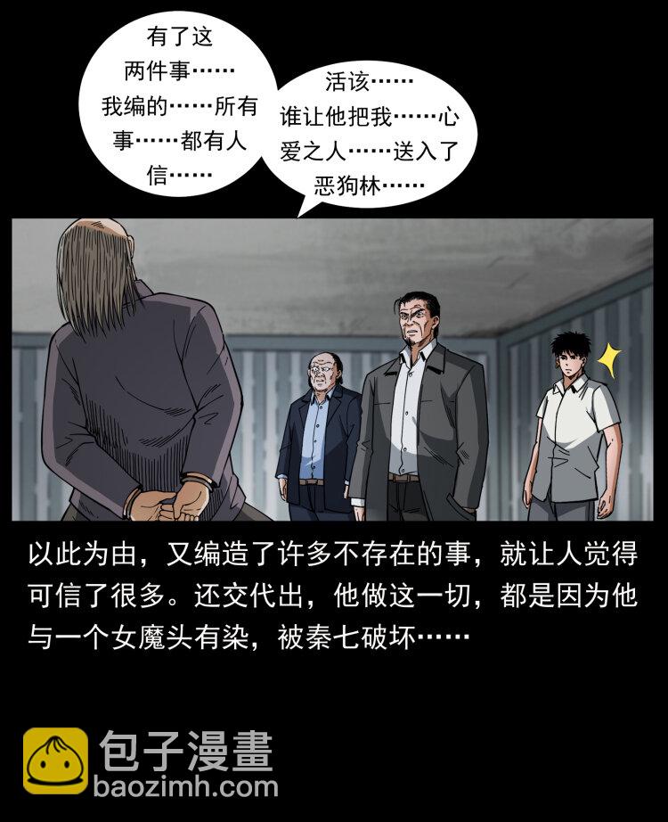 447 来！喝药38