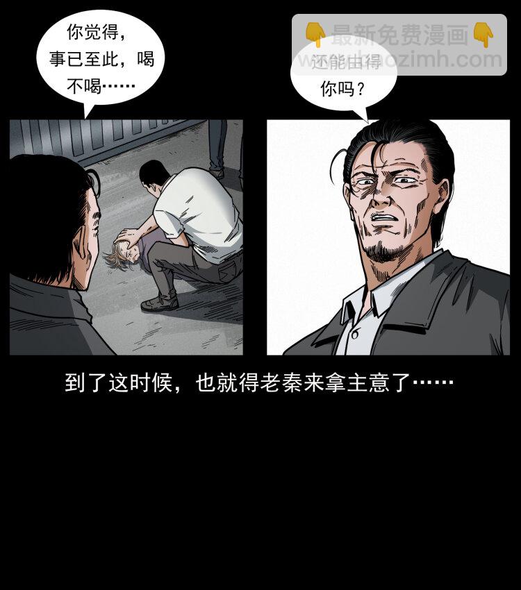 447 来！喝药4