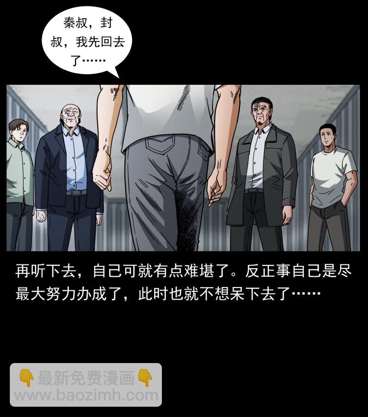 447 来！喝药40