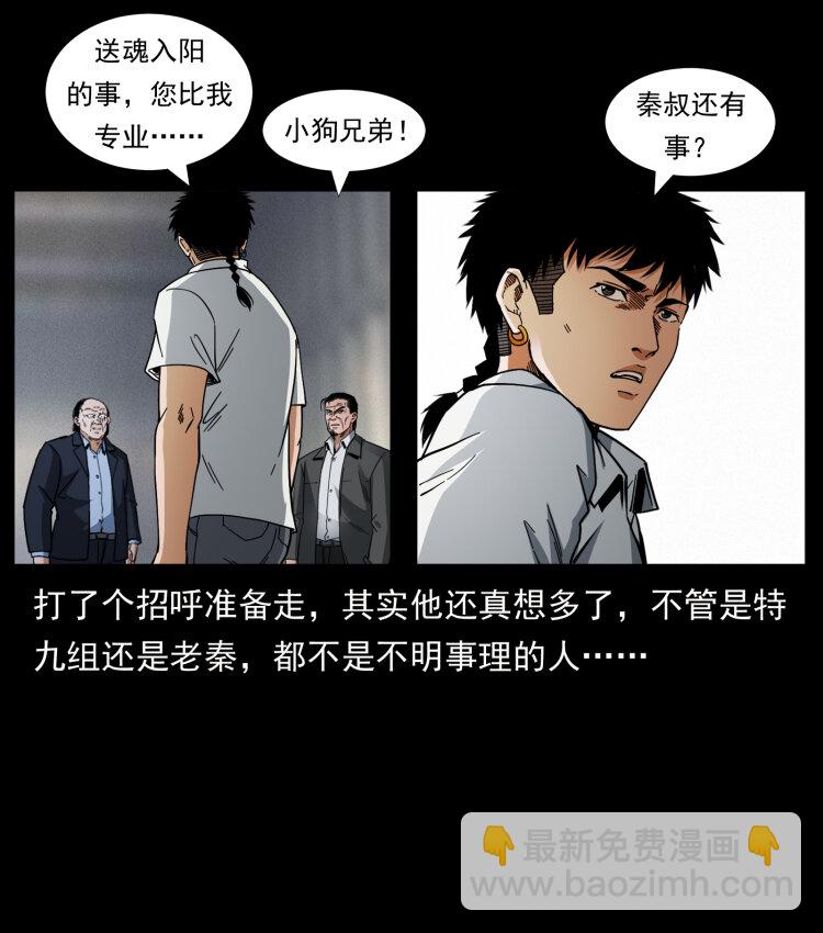 447 来！喝药41
