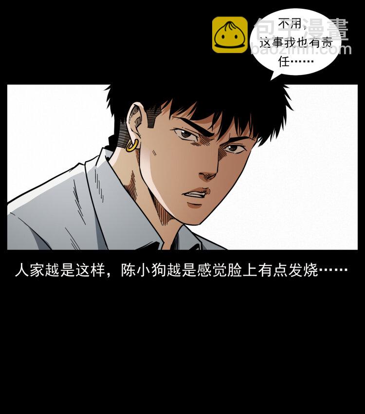 447 来！喝药43