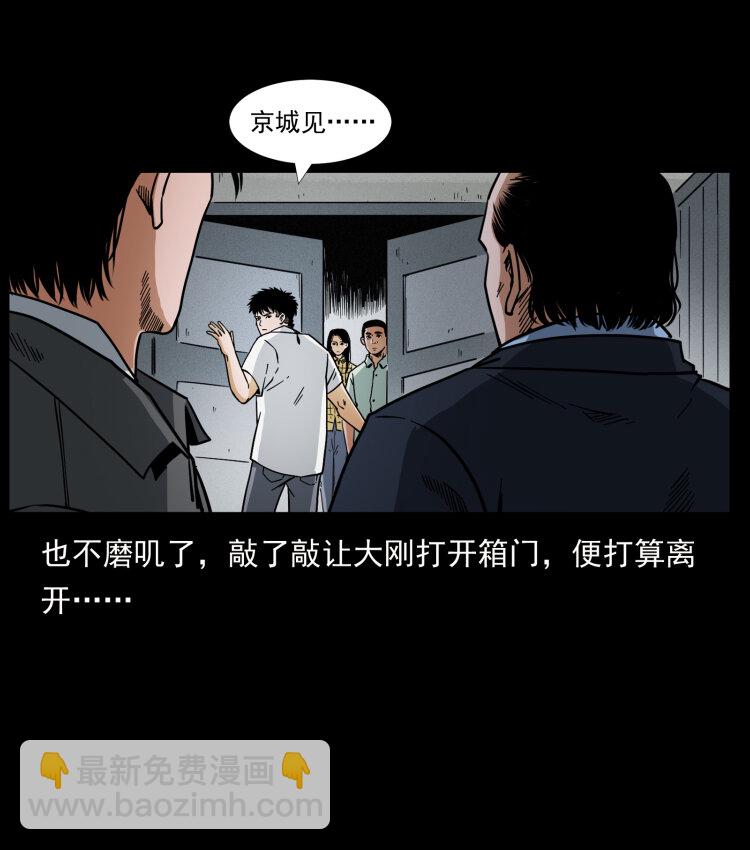 447 来！喝药44