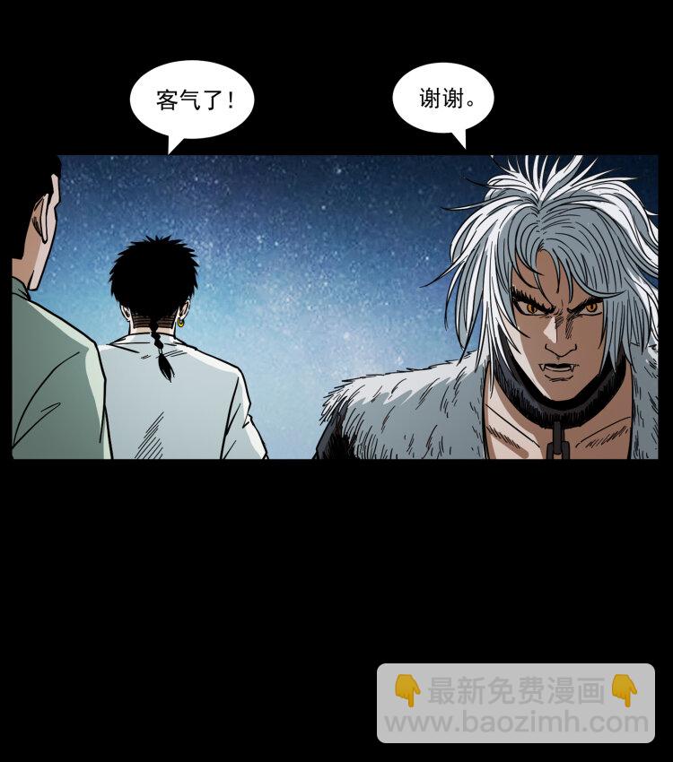 447 来！喝药54