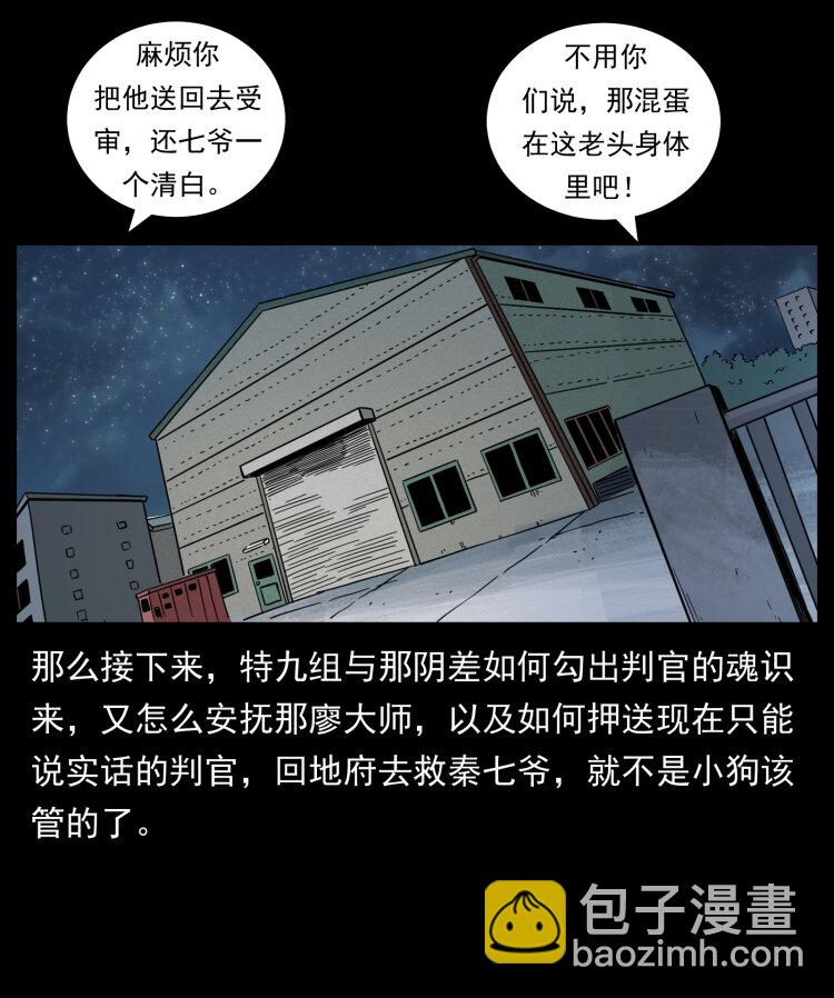 447 来！喝药55