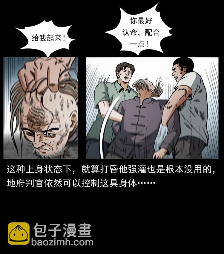 447 来！喝药6
