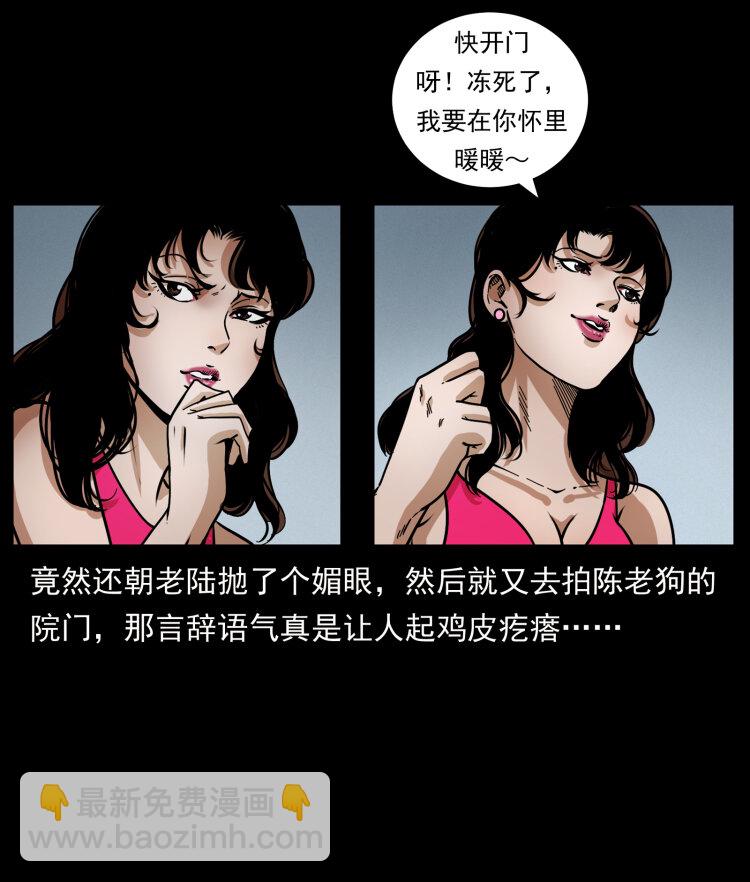 447 来！喝药61