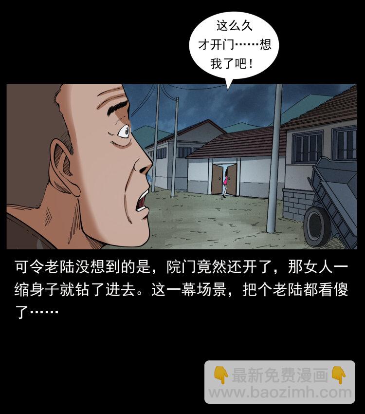 447 来！喝药62