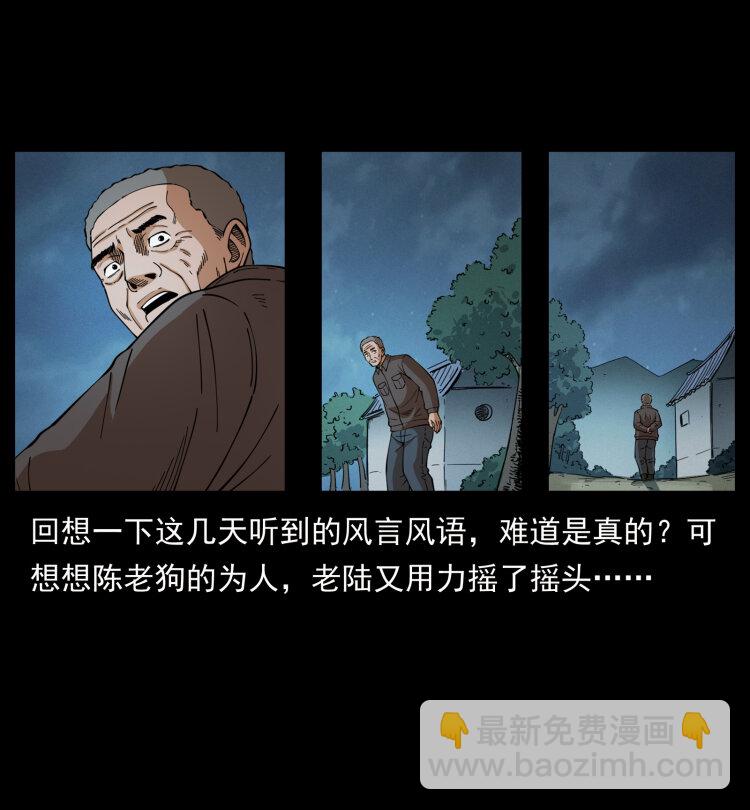 447 来！喝药63