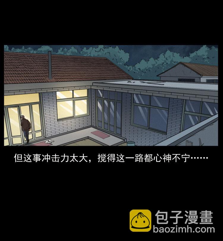 447 来！喝药64
