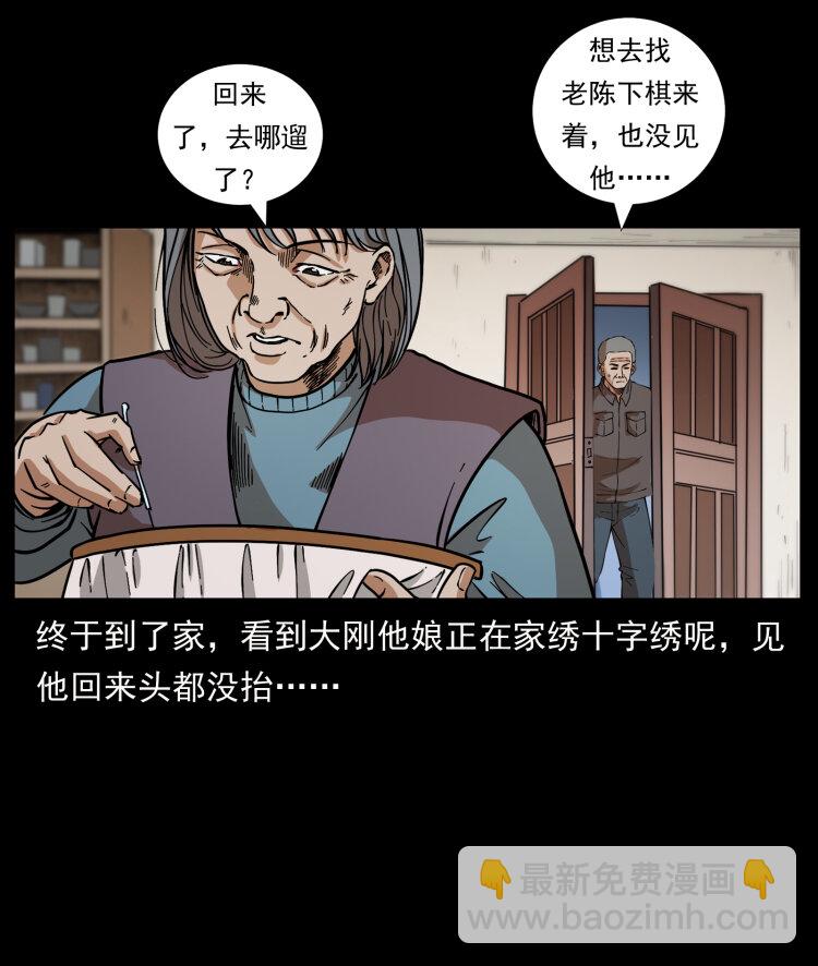 447 来！喝药65