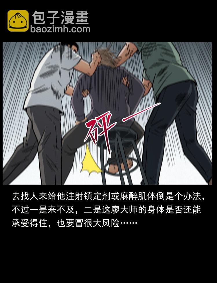 447 来！喝药7