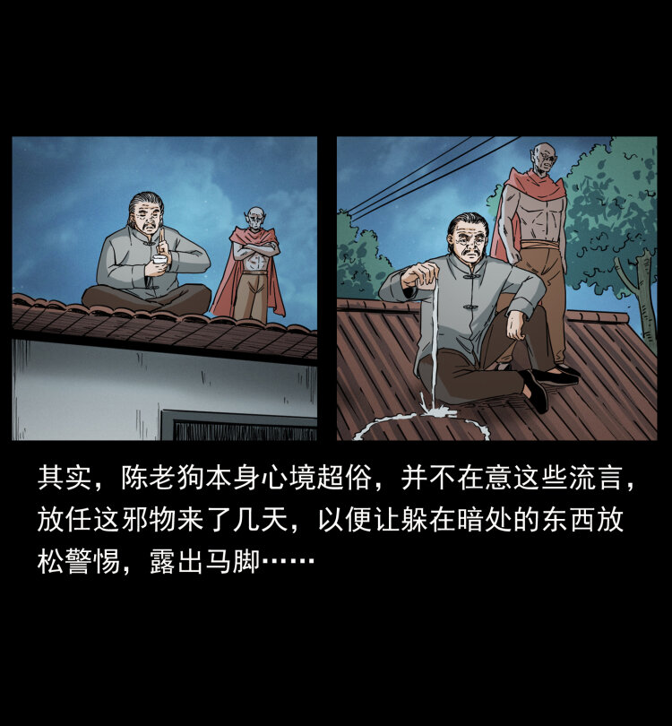 447 来！喝药72