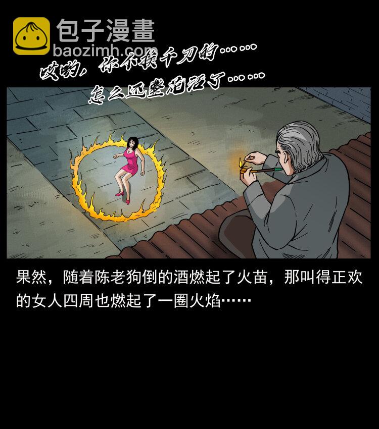 447 来！喝药74