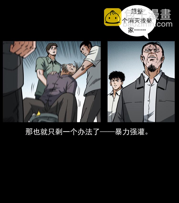 447 来！喝药8