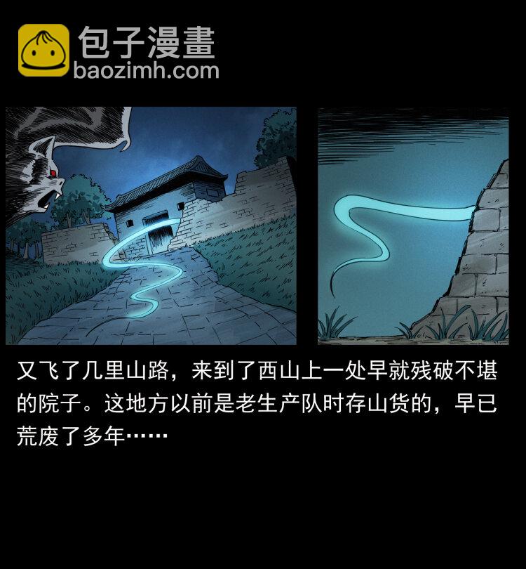 447 来！喝药81