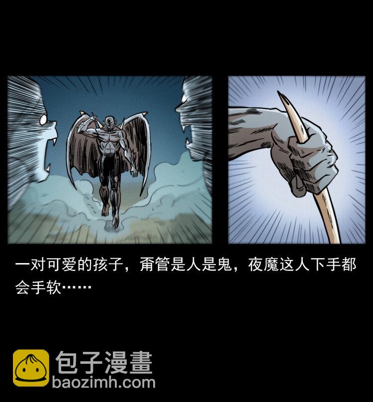 447 来！喝药87