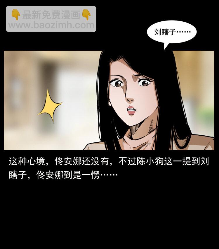 449 上古悬案14