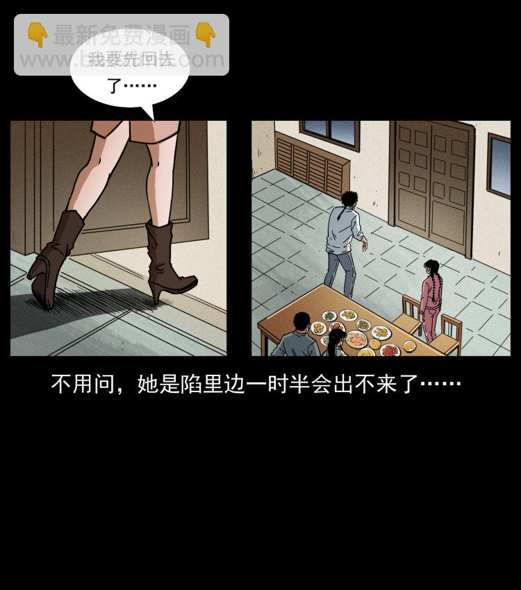 449 上古悬案20