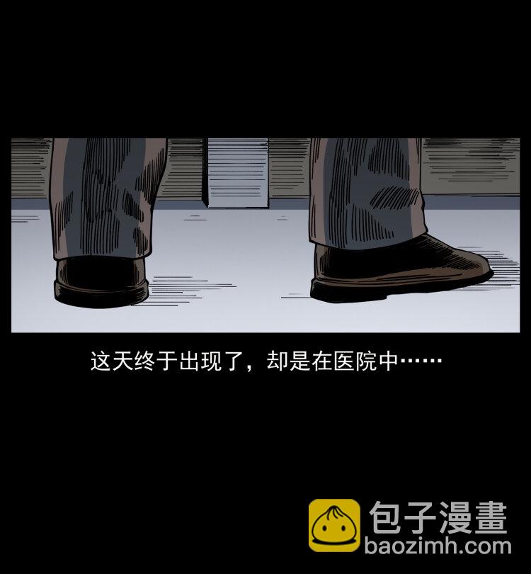 449 上古悬案28
