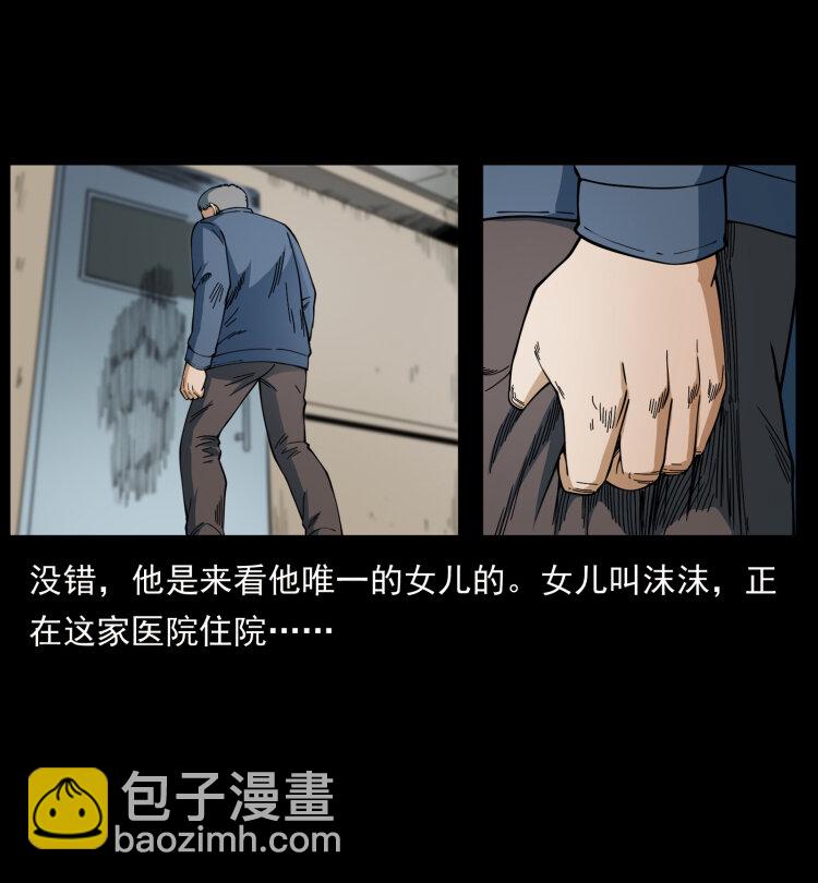 449 上古悬案29