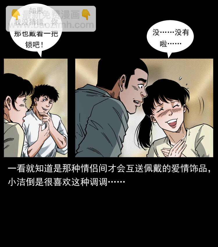 449 上古悬案3