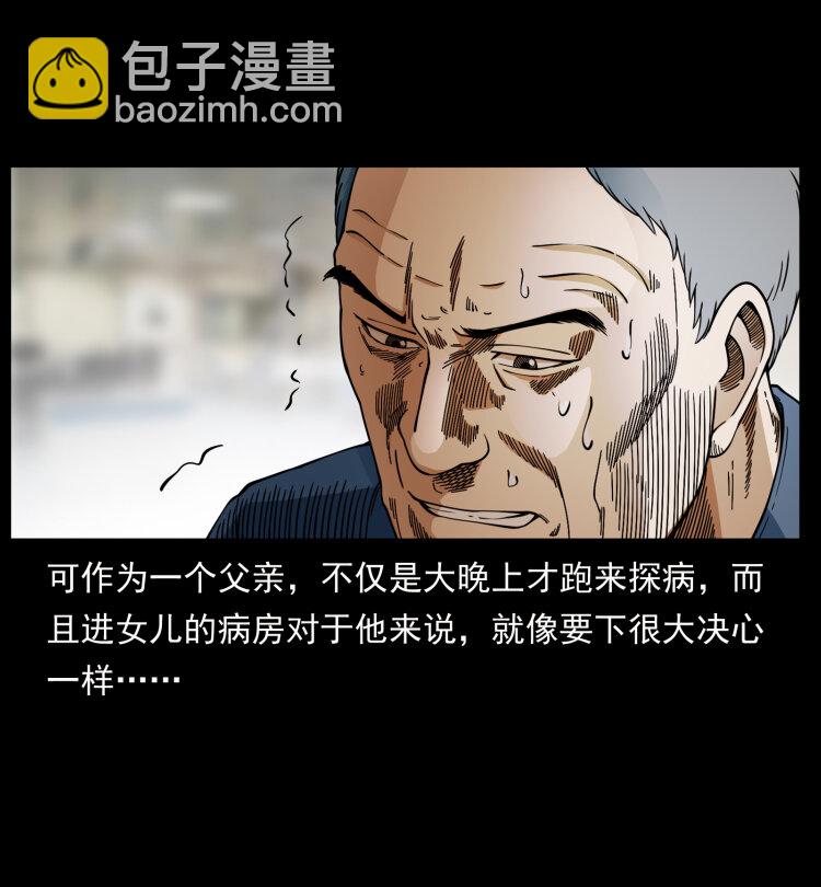 449 上古悬案30