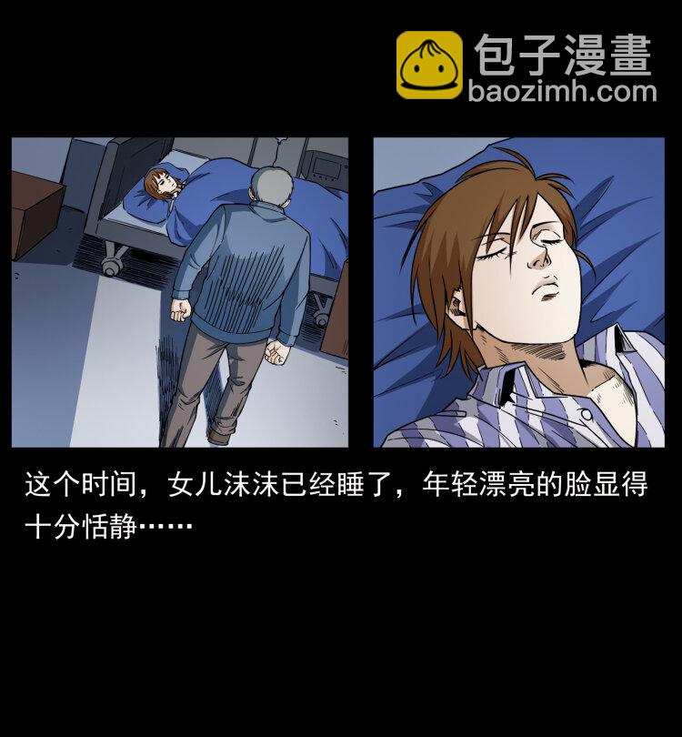 449 上古悬案32