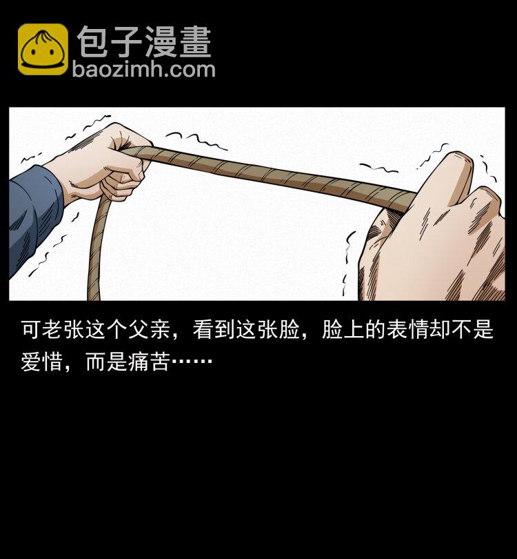 449 上古悬案33