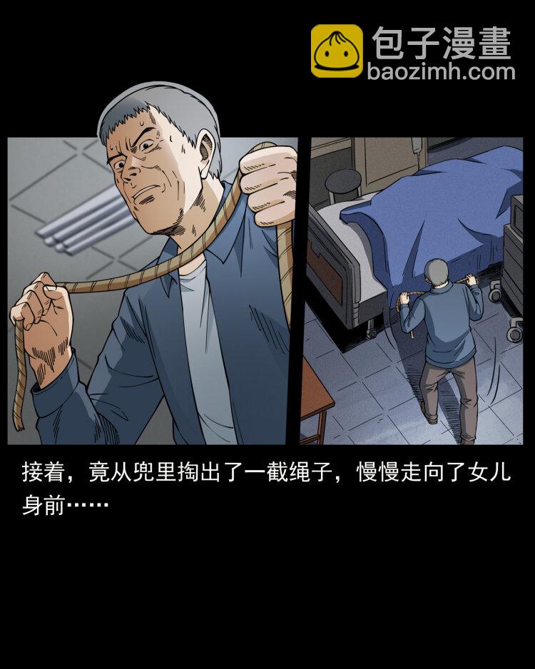 449 上古悬案34