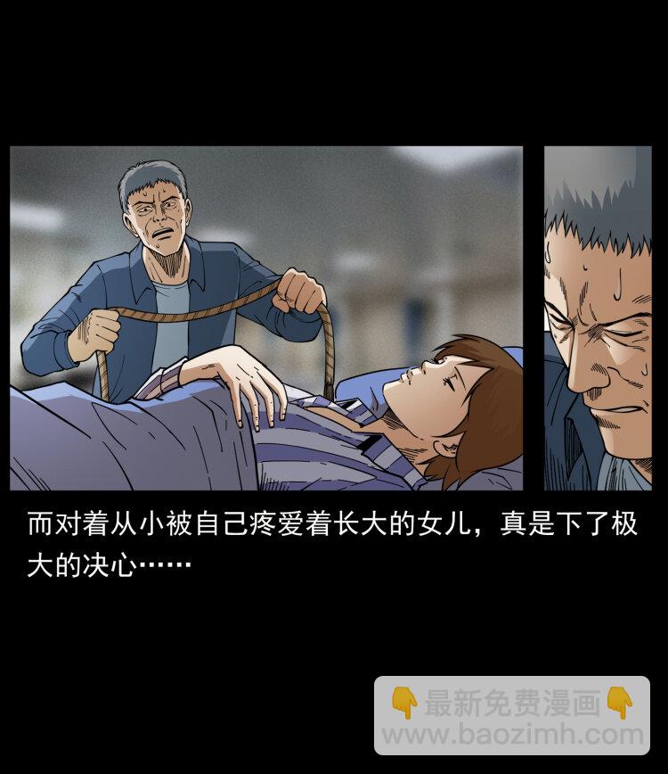 449 上古悬案35