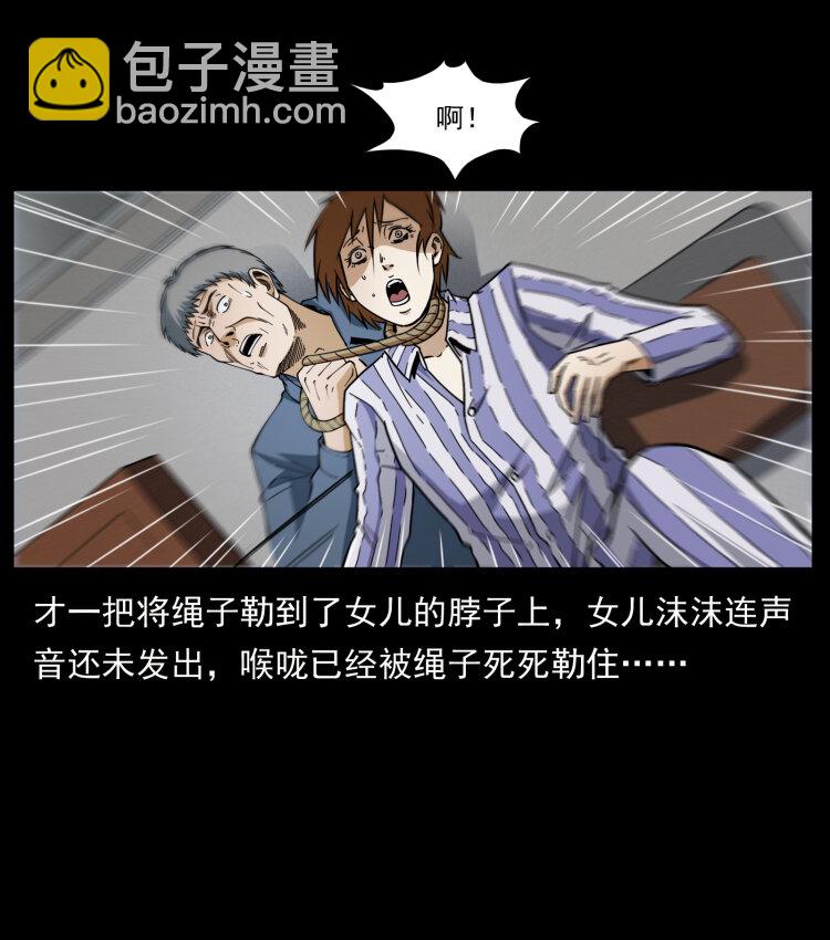 449 上古悬案36
