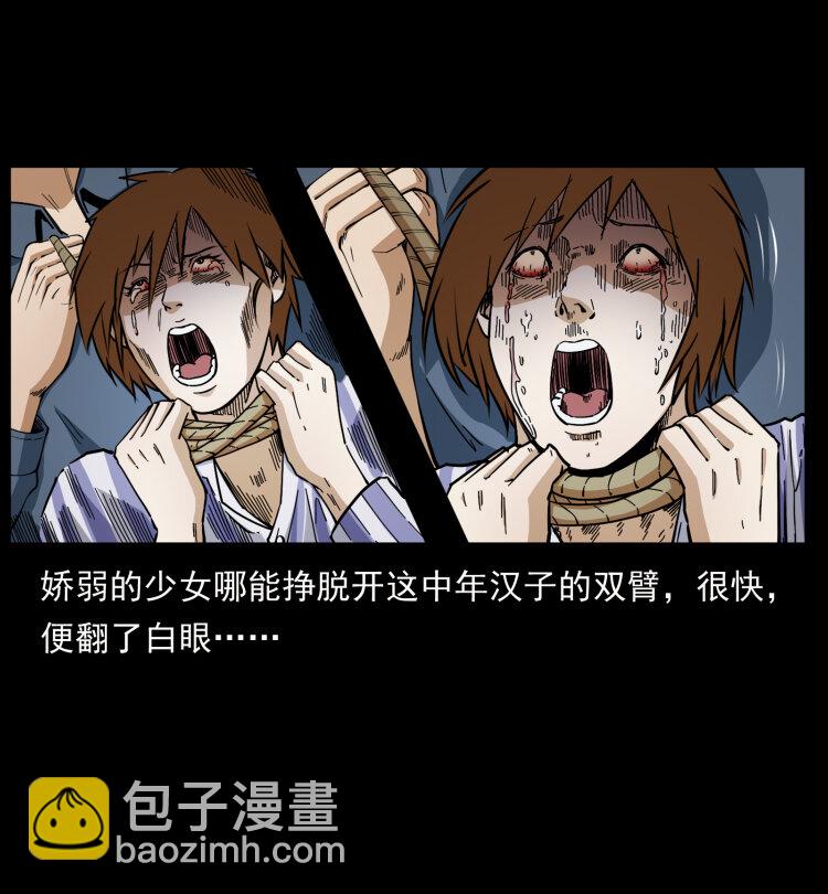 449 上古悬案37