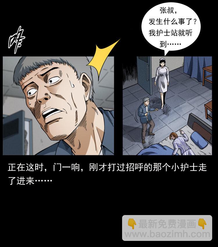 449 上古悬案40