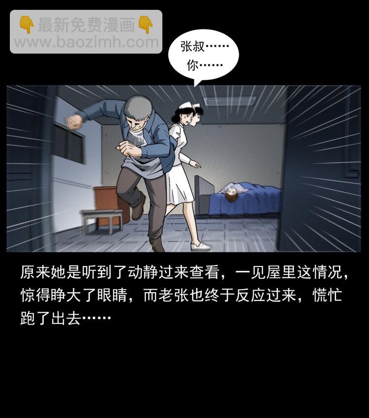 449 上古悬案41