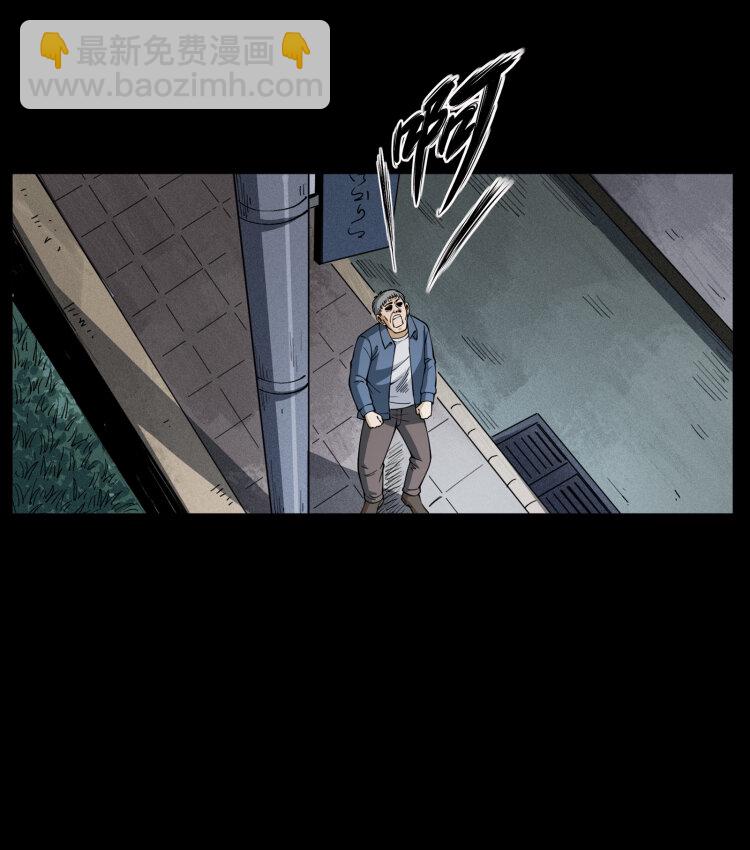 449 上古悬案44