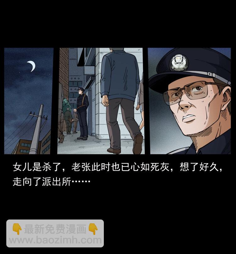 449 上古悬案45