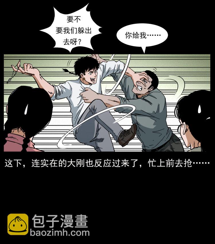 449 上古悬案5